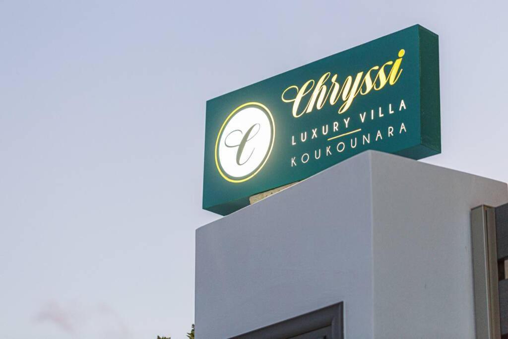 Villa Chryssi キサモス エクステリア 写真